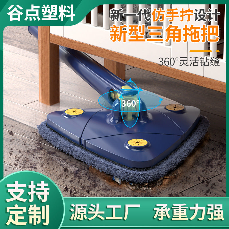 Triangular Spin Mop with No-Hand Washing Feature